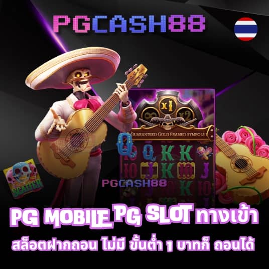 lucky novel